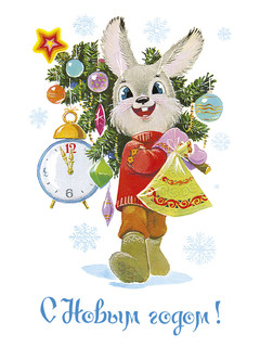 Счастливого Нового года! Набор открыток (7 штук) 4