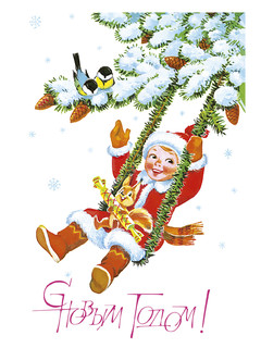 Счастливого Нового года! Набор открыток (7 штук) 5