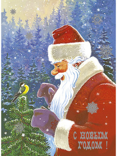 Счастливого Нового года! Набор открыток (7 штук) 7