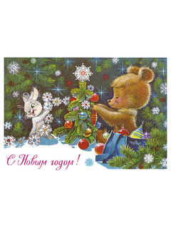Счастливого Нового года! Набор открыток (7 штук) 8