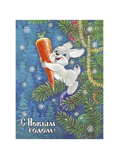 Счастливого Нового года! Набор открыток (7 штук) 9