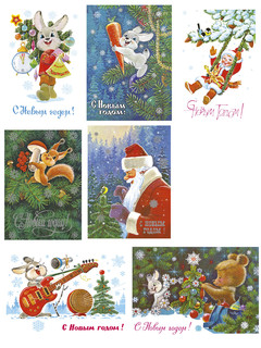 Счастливого Нового года! Набор открыток (7 штук) 1