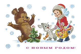 С Новым годом! Снегурочка с белками. Набор открыток (7 штук) 3