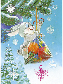 С Новым годом! Снегурочка с белками. Набор открыток (7 штук) 6