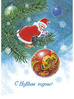 С Новым годом! Снегурочка с белками. Набор открыток (7 штук) 9