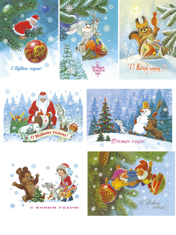 С Новым годом! Снегурочка с белками. Набор открыток (7 штук)