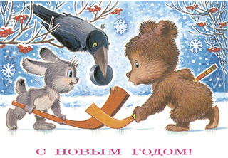 С новым годом! Снеговики. Набор открыток (8 штук) 4