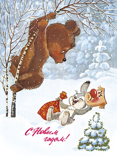 С новым годом! Снеговики. Набор открыток (8 штук) 8