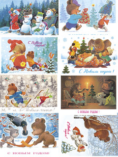 С новым годом! Снеговики. Набор открыток (8 штук) 9