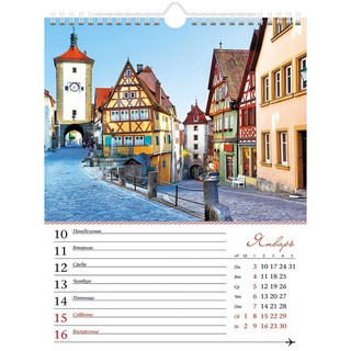 Календарь-еженедельник 2022 