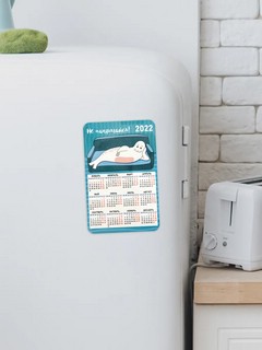 Календарь-магнит 2022 'Не напрягайся!' (тюлень на диване) с календарной сеткой 4