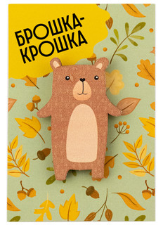 Значок "Брошка-крошка. Мишка" 3х4 см Символик