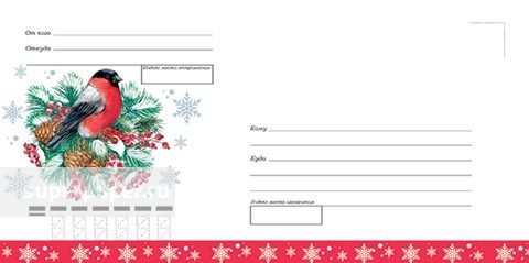 Конверт почтовый новогодний (евро)