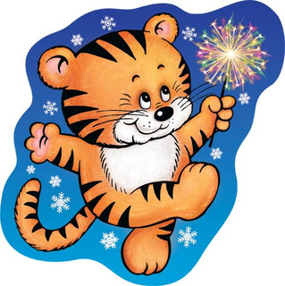 Открытка для украшения на скотче (год Тигра), артикул 7-65-5063 1