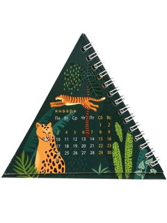 Календарь-пирамидка 2022 