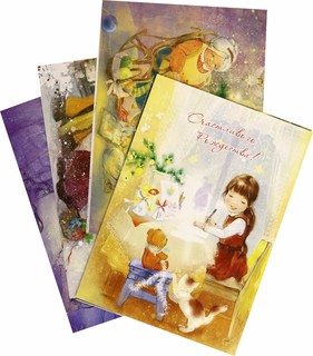 Счастливого Рождества! (комплект из 9 почтовых открыток)  2