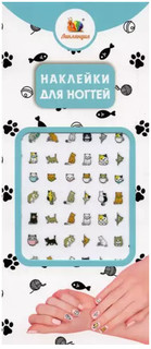 Наклейки на ногти 'Коты', размер 70х160 мм, Липляндия