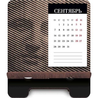 Календарь-подставка 2022 