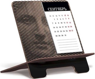Календарь-подставка 2022 