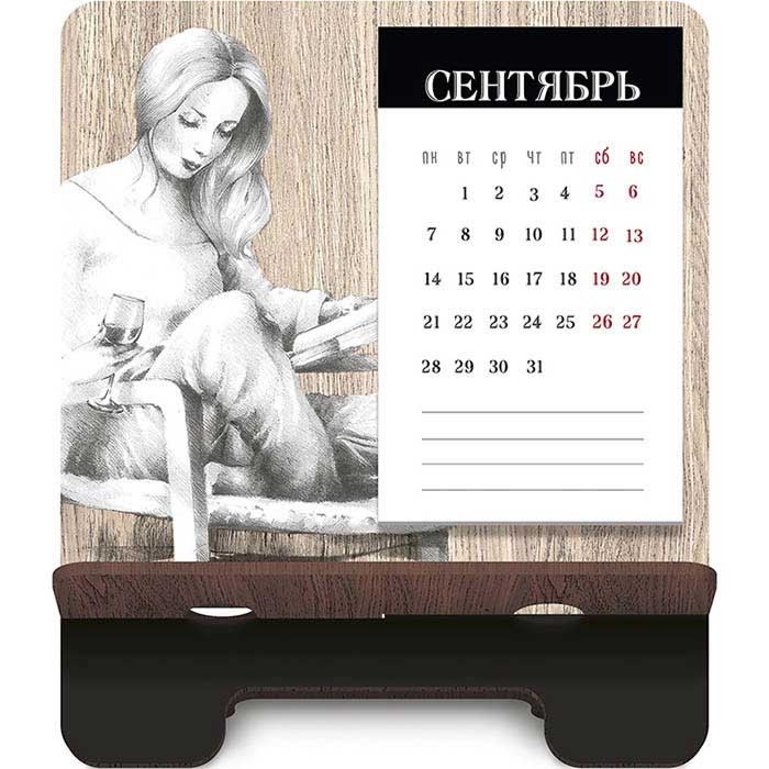 Календарь-подставка 2022 