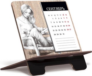 Календарь-подставка 2022 