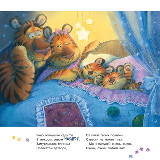 Календарь 2022 'Полосатый календарь' настенный перекидной 6