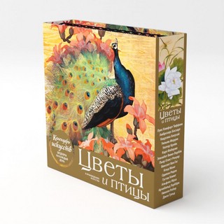 Календарь в футляре 'Цветы и птицы' настольный 2