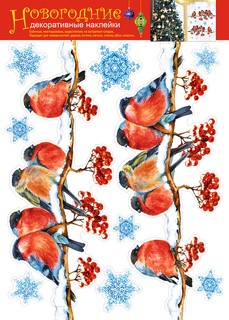 Наклейки декоративные 