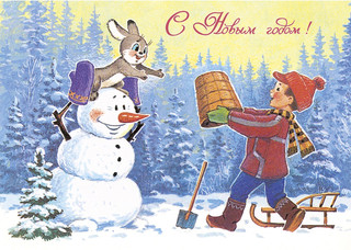 С новым годом! Медвежонок с бочонком. Набор из 8 открыток 5