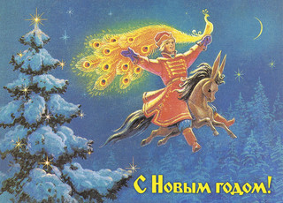 С новым годом! Медвежонок с бочонком. Набор из 8 открыток 6