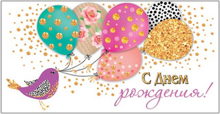 Конверт для денег 