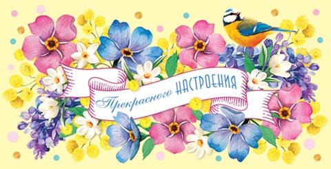 Конверт для денег 