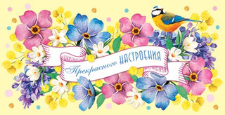 Конверт для денег 