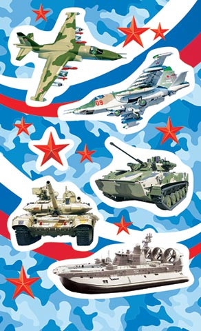 Набор наклеек 