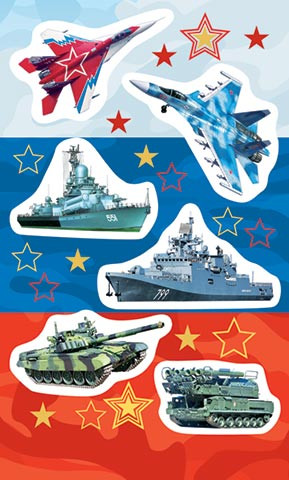 Набор наклеек 