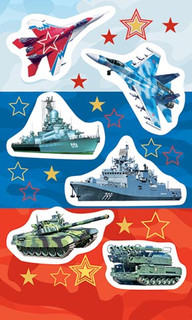 Набор наклеек "Военная техника", артикул 0-11-23069