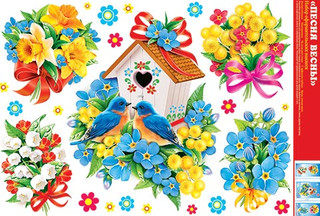 Набор наклеек 