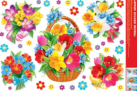 Набор наклеек 