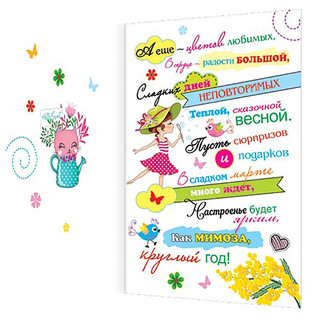 Открытка 'В честь события такого...' рельеф, блестки, 188х245 мм 2