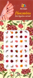 Наклейки на ногти 'Цветы яркие'