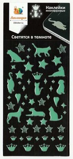 Набор светящихся наклеек 