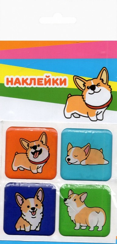 Набор леденцовых наклеек 