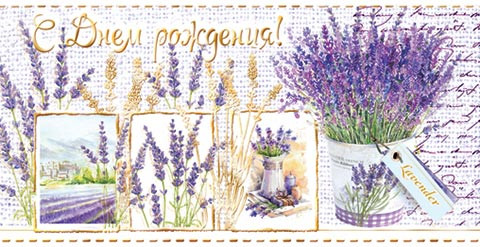 Конверт для денег 