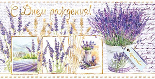 Конверт для денег 