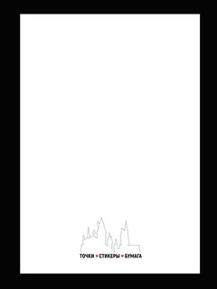 Открытка 'Факультеты Хогвартса' 3