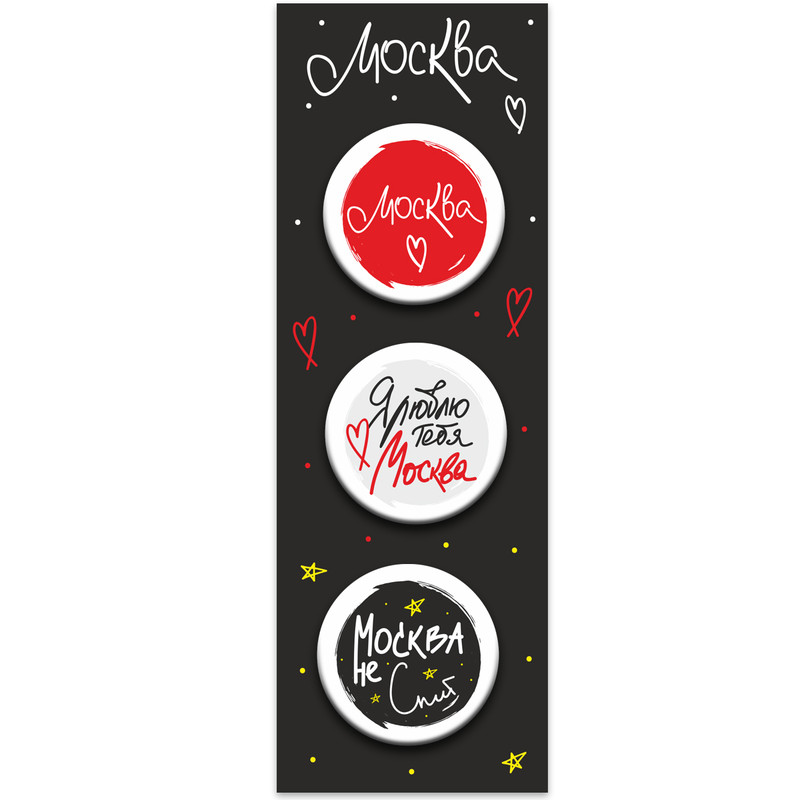 Значки 'Москва', 38 мм, 3 штуки, Символик