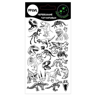 Переводные татуировки 'Динозавры'
