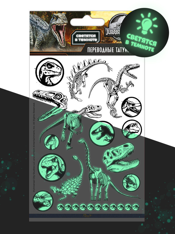 Наклейки-тату переводные 'Парк Юрского периода – 2', светящиеся, 10х20 см