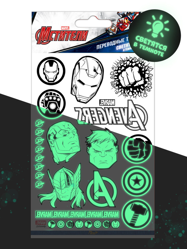 Наклейки-тату переводные 'Мстители – 2', светящиеся, 10х20 см