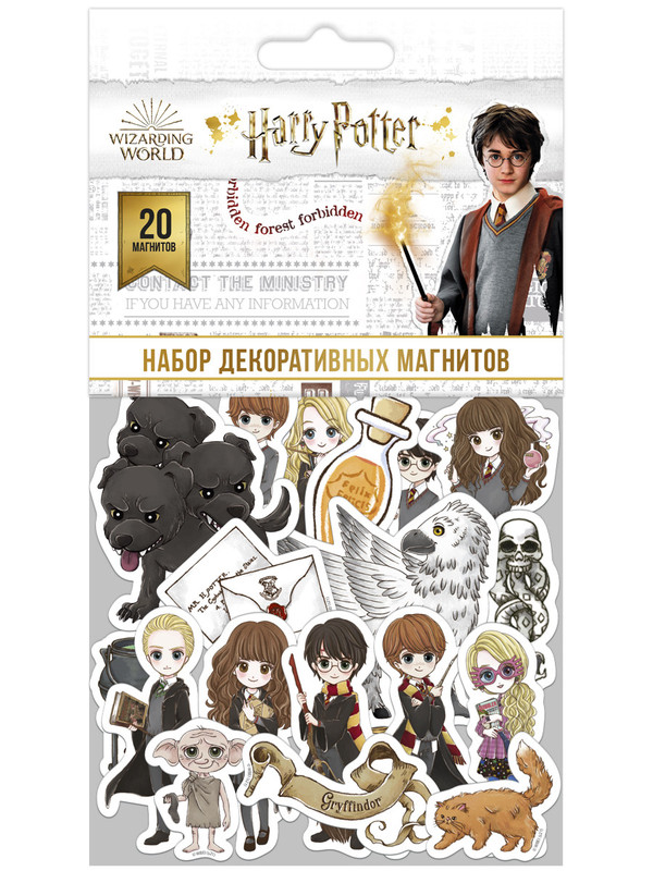 Набор магнитов 'Гарри Поттер 2' (20 штук) PrioritY